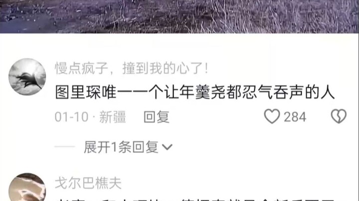Tu Li Chen adalah satu-satunya orang yang membuat Nian Gengyao pun harus menelan ludahnya dengan dia