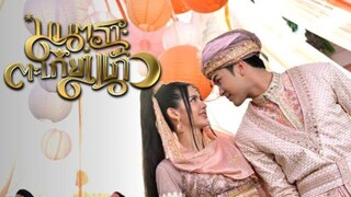 ตอนที่ 18 มนตราตะเกียงแก้ว