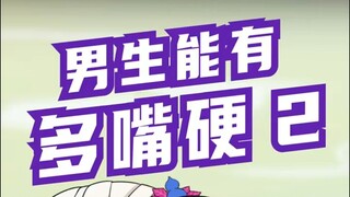 葫芦兄弟之从未见过这么倔强的人~
