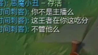 最难受的一局