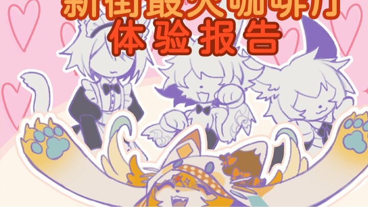 Oh no, I’m surrounded by 99 animal-eared servants!