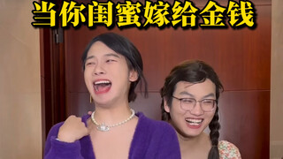 Chỉ cầu giàu sang danh vọng, không cầu tình yêu chân thật