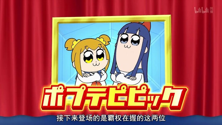 花泽香菜X小野贤章[pop子和pipi美的日常]