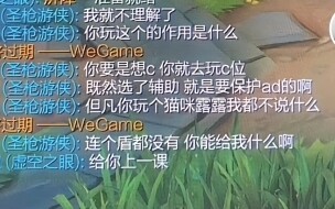 The Demacian Force has already surpassed the gods.