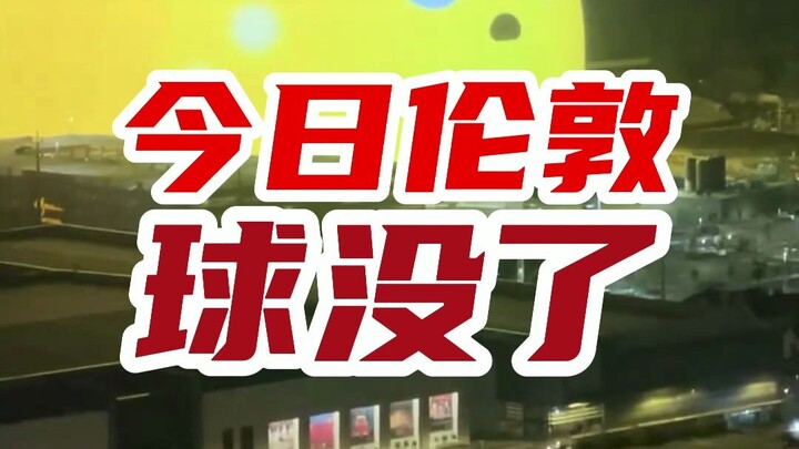 Bener-bener buang-buang duit dan tenaga cuma buat bikin bola…