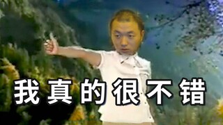 Yao Shui Ge "Aku Benar-Benar Hebat", dengarkan setiap hari untuk mencegah depresi