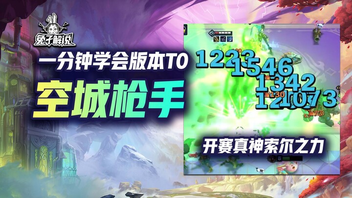 Sang dewa matchmaking akhirnya ketemu! Thor memang partner terbaik buat naik rank!