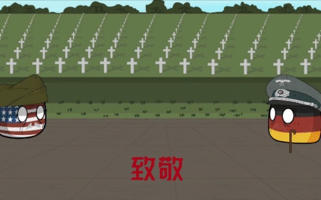 【บอลแห่งชาติ (บอลโปแลนด์)】บุกนอร์มังดี