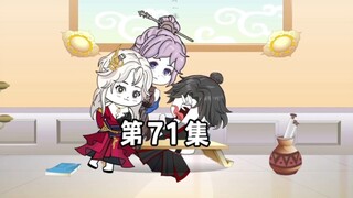命付宝小伙郭盖成功收获两个道侣，在东域遭遇暗盟元婴围堵