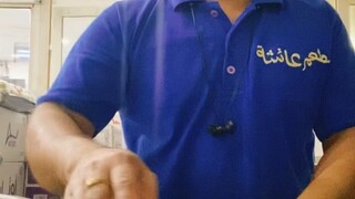 কাজের ফাকে একটু ভিডিও