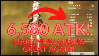 MAKE NING GUANG GREAT AGAIN! |ningguang dps build |ningguang team | ultimate skills #GenshinImpact