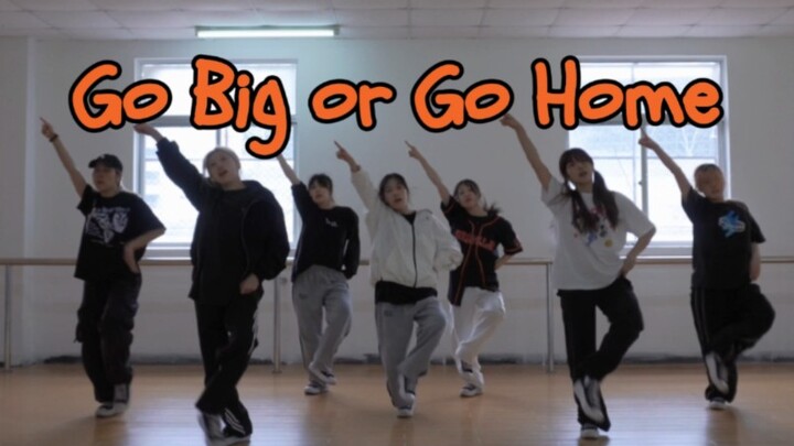 【ENHYPEN】《go big or go home》全曲练习室/看看这批恩静行不行，不行就回家了