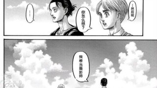 辉夜大小姐漫画现状