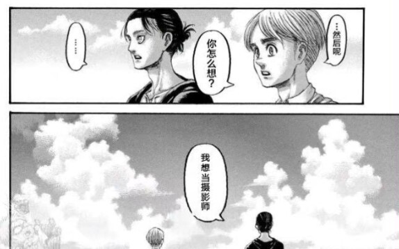 辉夜大小姐漫画现状