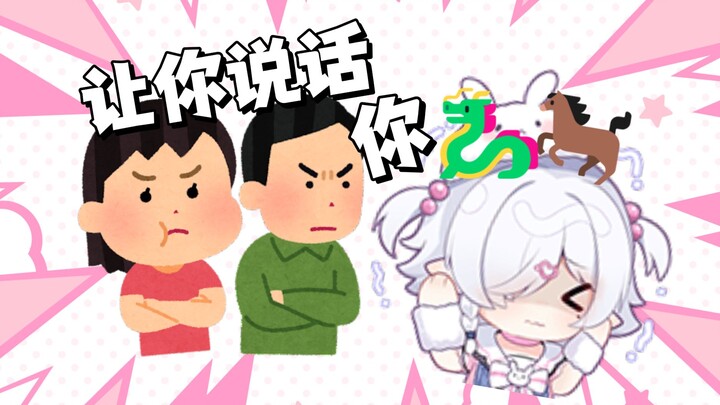 【病院坂Rei】公司好可怕，说不出一句话