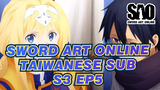 [Sword Art Online]S3 EP5 Scene (Taiwanese Sub)_B