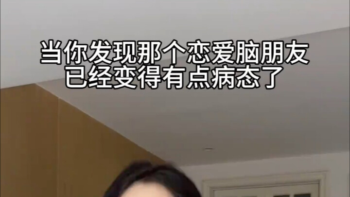 Nội dung quá chân thực