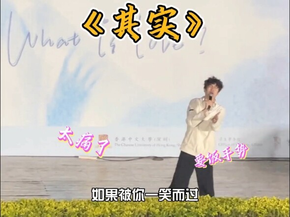 Tiết Chi Thiên ở nhà nhận được mã xác minh đăng nhập từ xa “Thật ra”