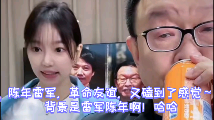 Xiaomi lama Lei Jun, persahabatan revolusioner, lagi-lagi bikin baper～