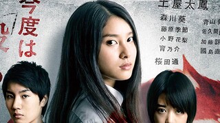 Trò Chơi Ma Sói 2 - The Werewolf Game The Beast Side (2014)