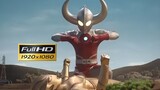 [Restorasi 1080P] Ultraman Mebius---"Punggung Ayah" Ayah Ultra dan monster bermuka tiga di alam seme