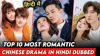 Top 10 Most Romantic Chinese Drama in Hindi Dubbed | Best Chinese Drama of All Time | The Rk Tales