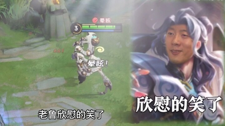 الميزة الخفية لسيد لو بان!؟ بعد استخدامها، بدأت أقود الفوز في ثلاث مسارات دفعة واحدة!