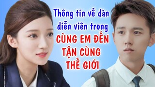 Thông tin về dàn diễn viên trong CÙNG EM ĐẾN TẬN CÙNG THẾ GIỚI (Reset In July) lên sóng 21/6