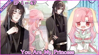 [ มังงะรวมตอน ] You Are My Princess EP 1 - 47