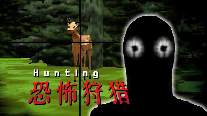 Saya bertemu seekor "rusa hitam" di tempat berburu. Ia melompat tepat ke wajah saya dan sekuat monst