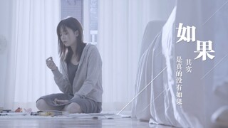 【爆灯TV】今晚，我想再见你一次。【粤语中字】