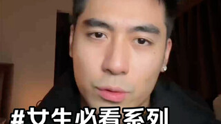 第一次见面如何通过手机背景来了解男生？