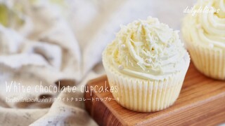 White Chocolate Cupcakes/ ไวท์ช็อกโกแลตคัพเค้ก/ ホワイトチョコレートカップケーキ