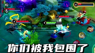 四包一？是你们被我一个人包围了