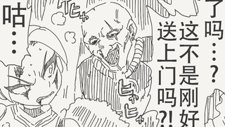 这不是刚好送上门吗？！