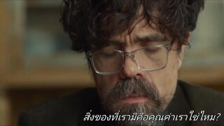 American Dreamer (2022) [ซับไทย]