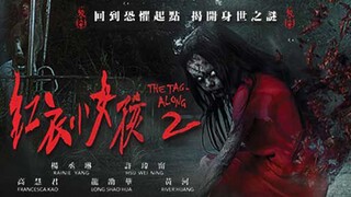 the tag-along 2 (2017) - taiwan [ genre : horror ] [ subtitle : indo ]