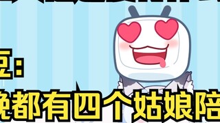 Juniper: Lợi ích của việc tham gia Xiyunlou là gì? Tiandou: Có bốn cô gái đi cùng bạn mỗi đêm🥵🥵🥵