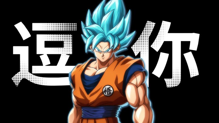 [Dragon Ball FighterZ] Character Guide: Blue Sky (Just messing with you—did you really think I’d act