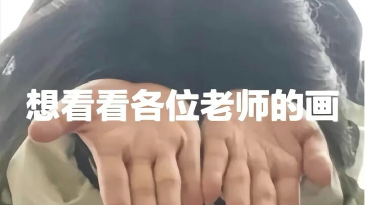 ขออภัยที่แสดงฝีมือไม่ดีค่ะ