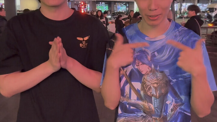 Đại học Vũ Hán, xin lỗi