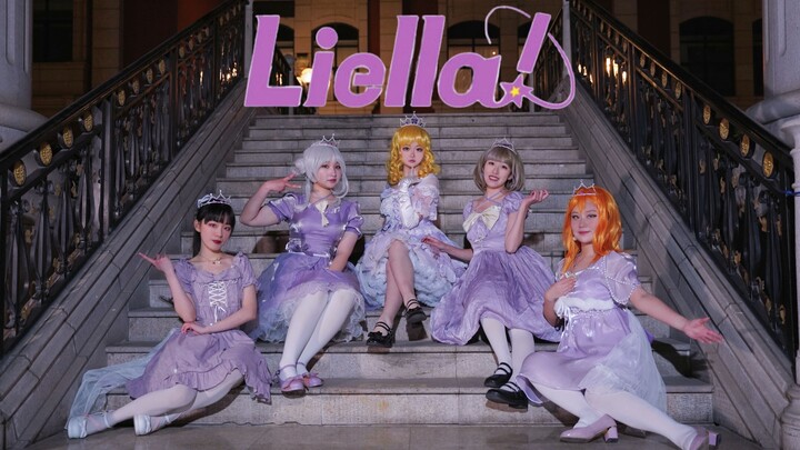 【Liella!】 ★ Phi hư cấu !! ★ Xứ sở thần tiên đầy hoa này chắc chắn không phải hư cấu ❤️Do da da love 