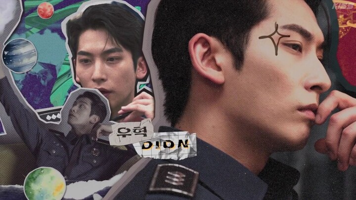 Woojjo Bakery Episode 1