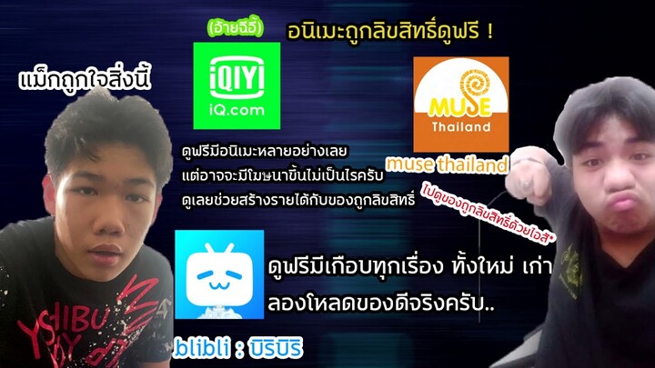 ช่วงขอบ่นหน่อยละกัน | ผมรับไม่ได้! อย่ารุมแกงอายาโนะโคจิโผมม