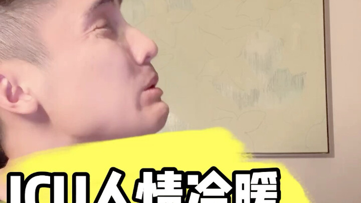 แท้จริงแล้ว ใครกันแน่ที่กัดลิ้นตัวเองขาด?