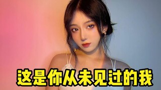 可以不叫我老女人了吗？