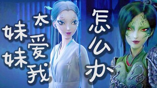 【青白】姐姐，你也喜欢我吗？