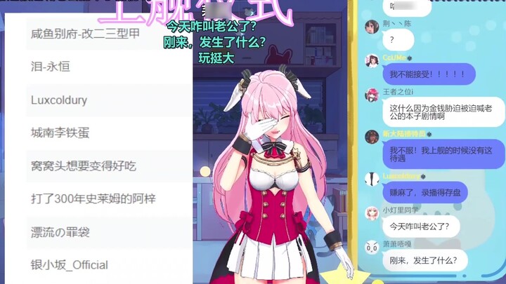 80s Xiaoxi 35 voices husband pure enjoyment version