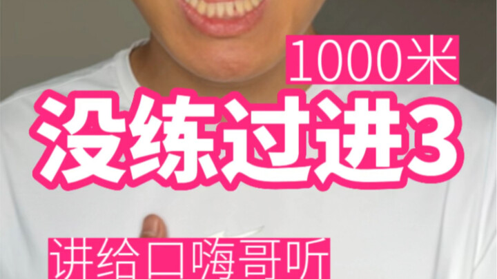 Chưa từng tập 1000 mét mà đã chạy dưới 3 phút rồi? Nhiều người thế sao?