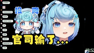 【恬豆】怎么牢豆还咒自己输官司啊😅呸呸呸太不吉利了😫